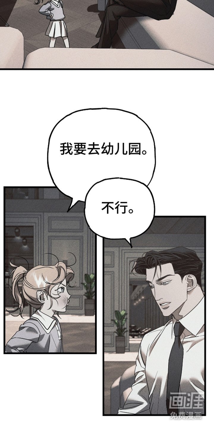 第12章：见他的方法