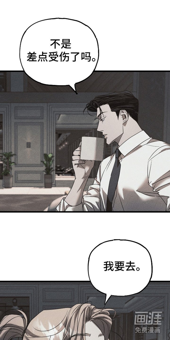 第12章：见他的方法