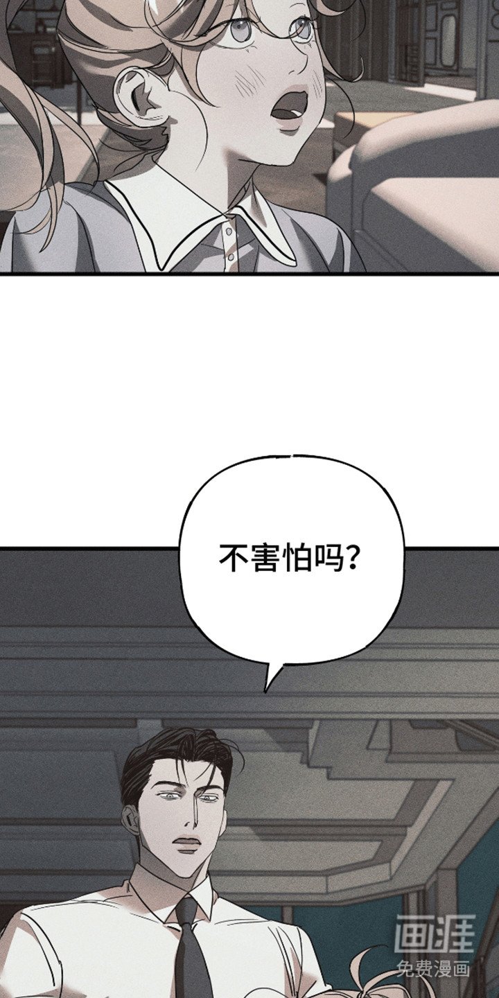 第12章：见他的方法
