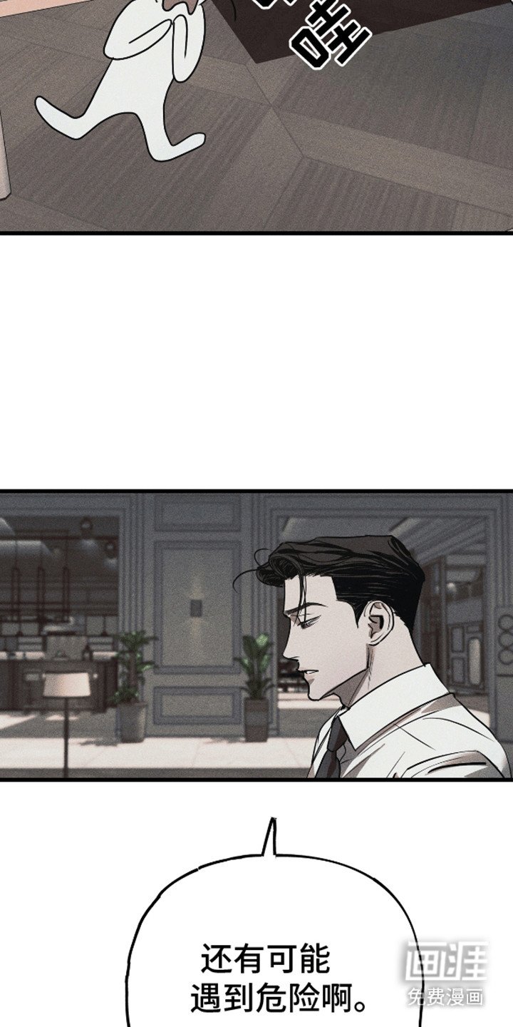 第12章：见他的方法