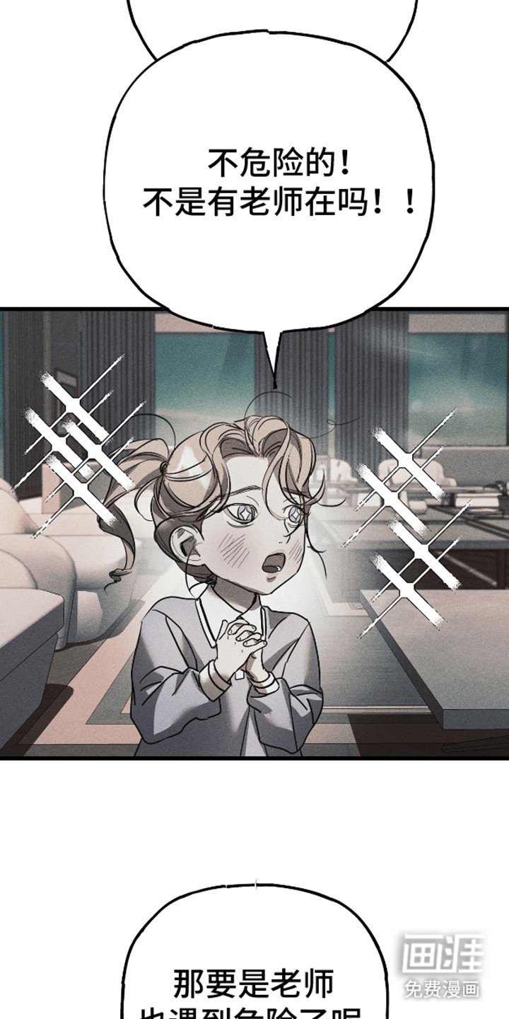 第12章：见他的方法