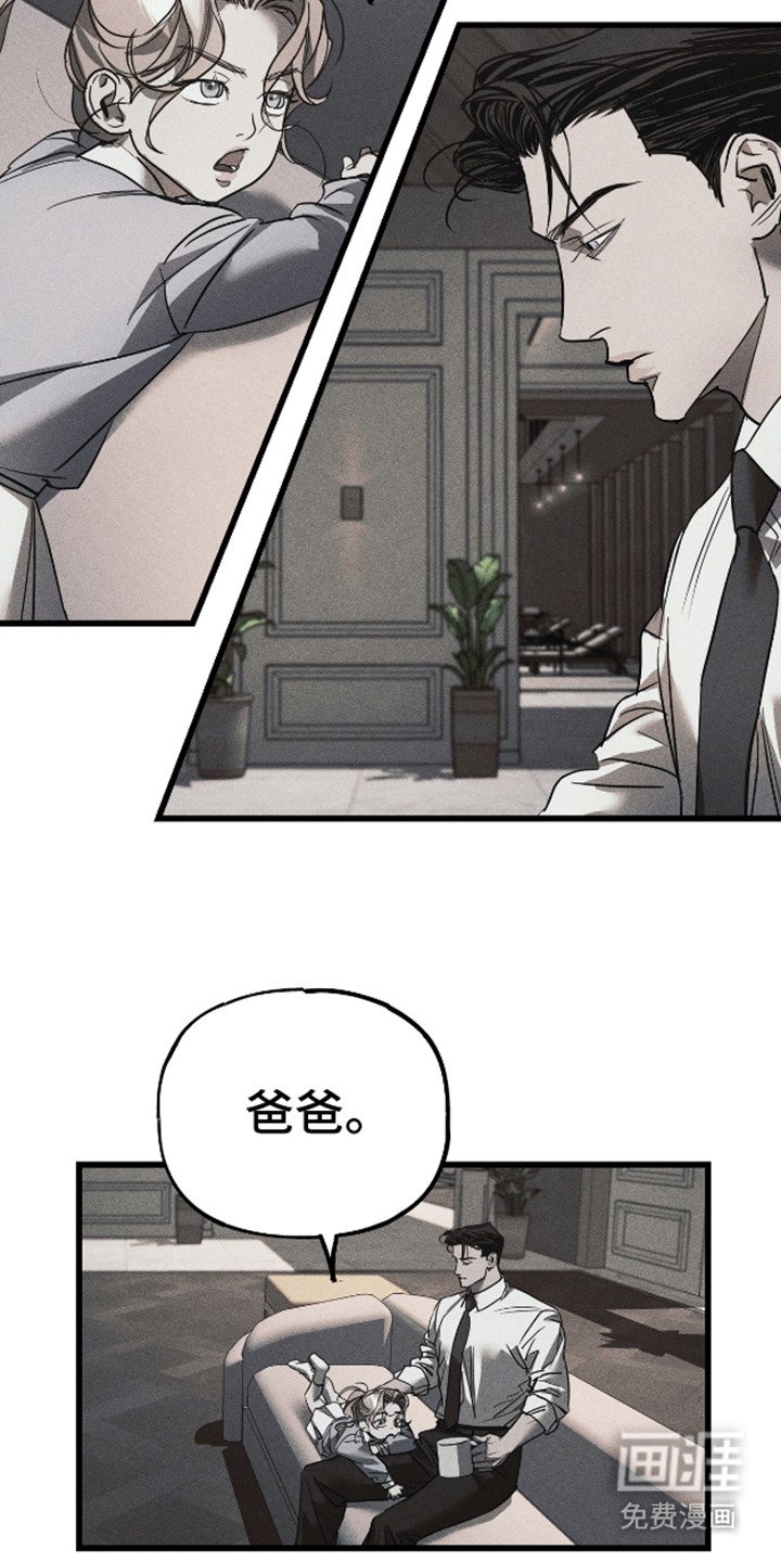 第12章：见他的方法