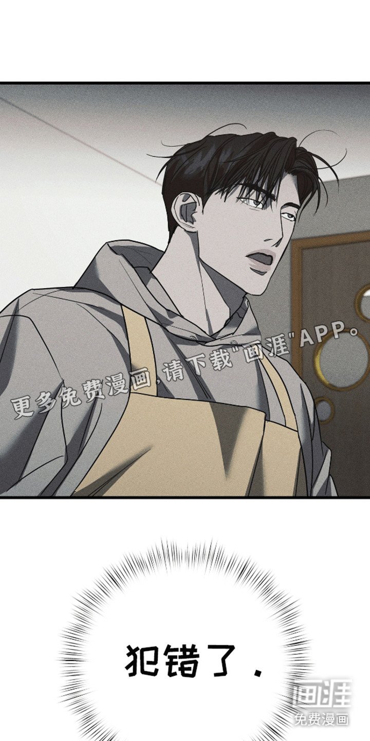第12章：见他的方法