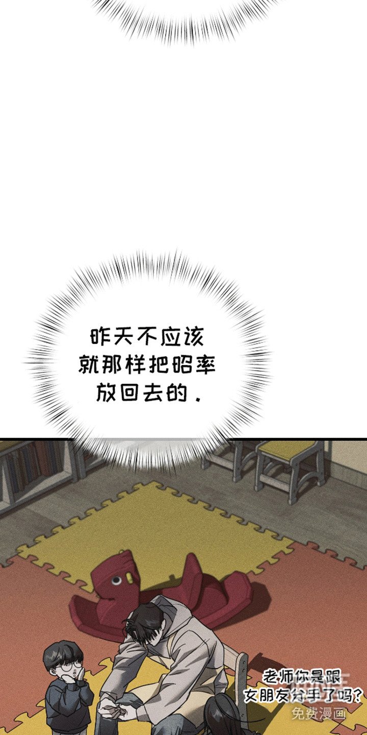 第12章：见他的方法