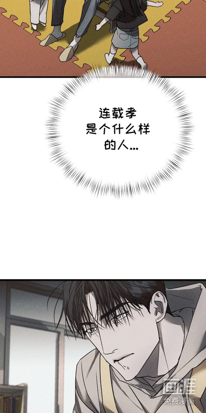 第12章：见他的方法