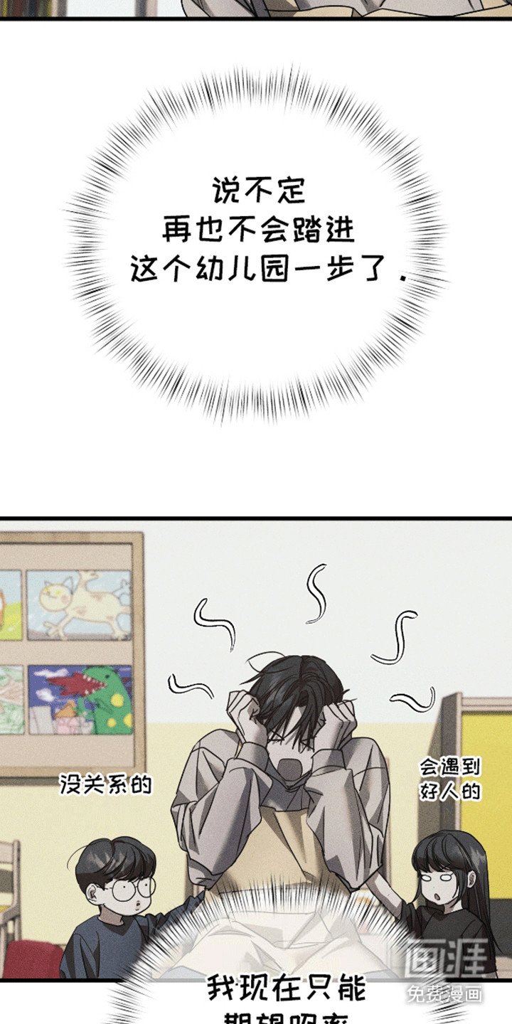 第12章：见他的方法