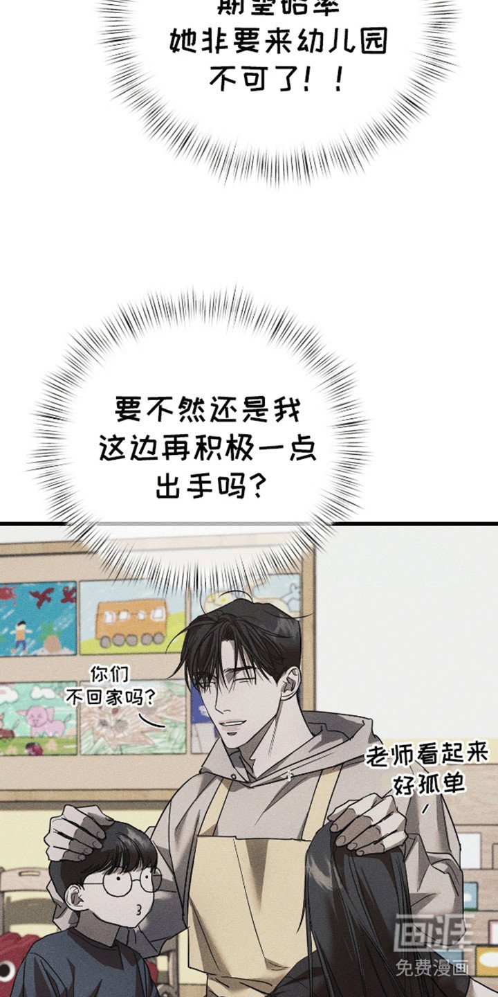 第12章：见他的方法