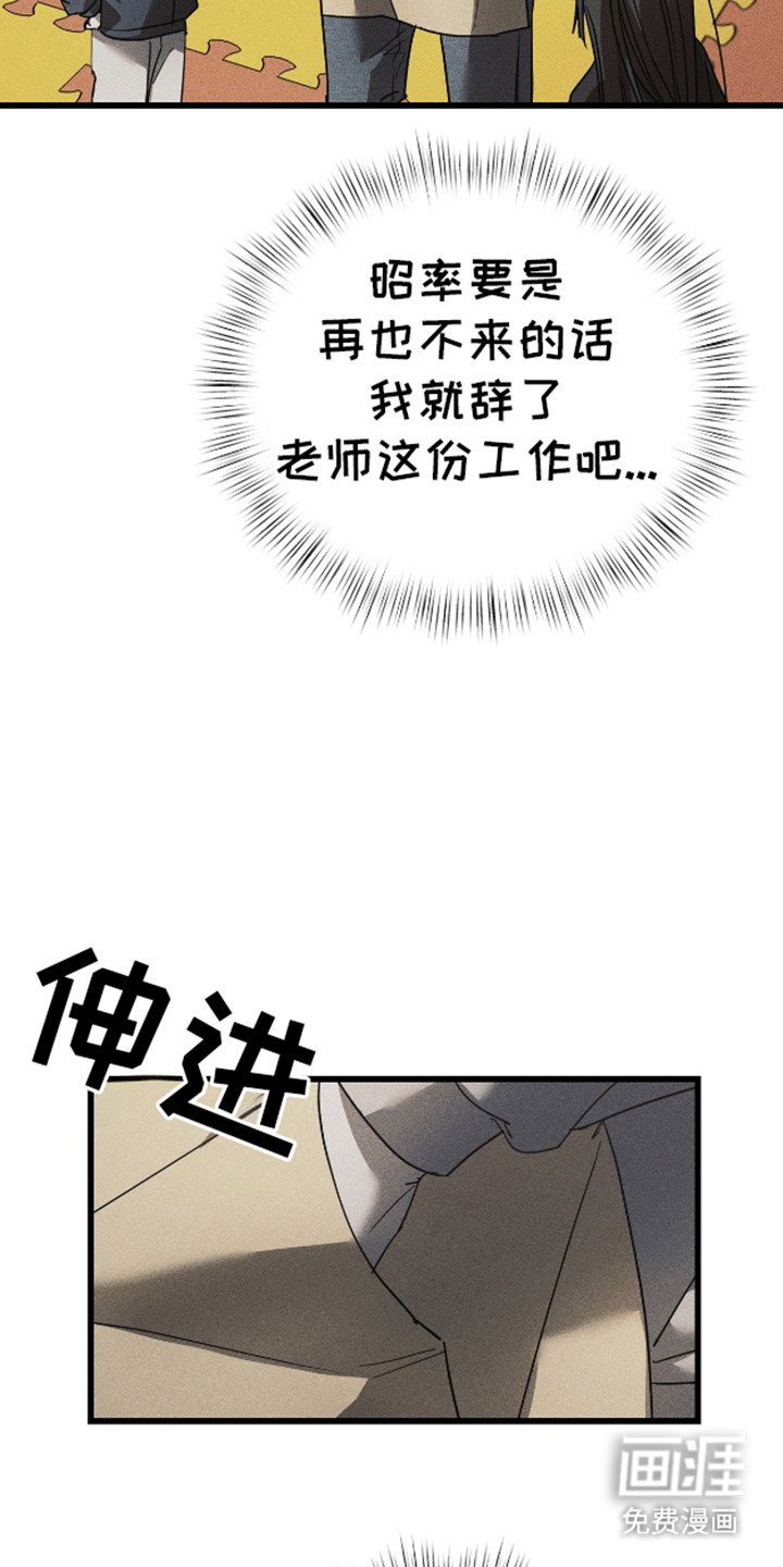 第12章：见他的方法
