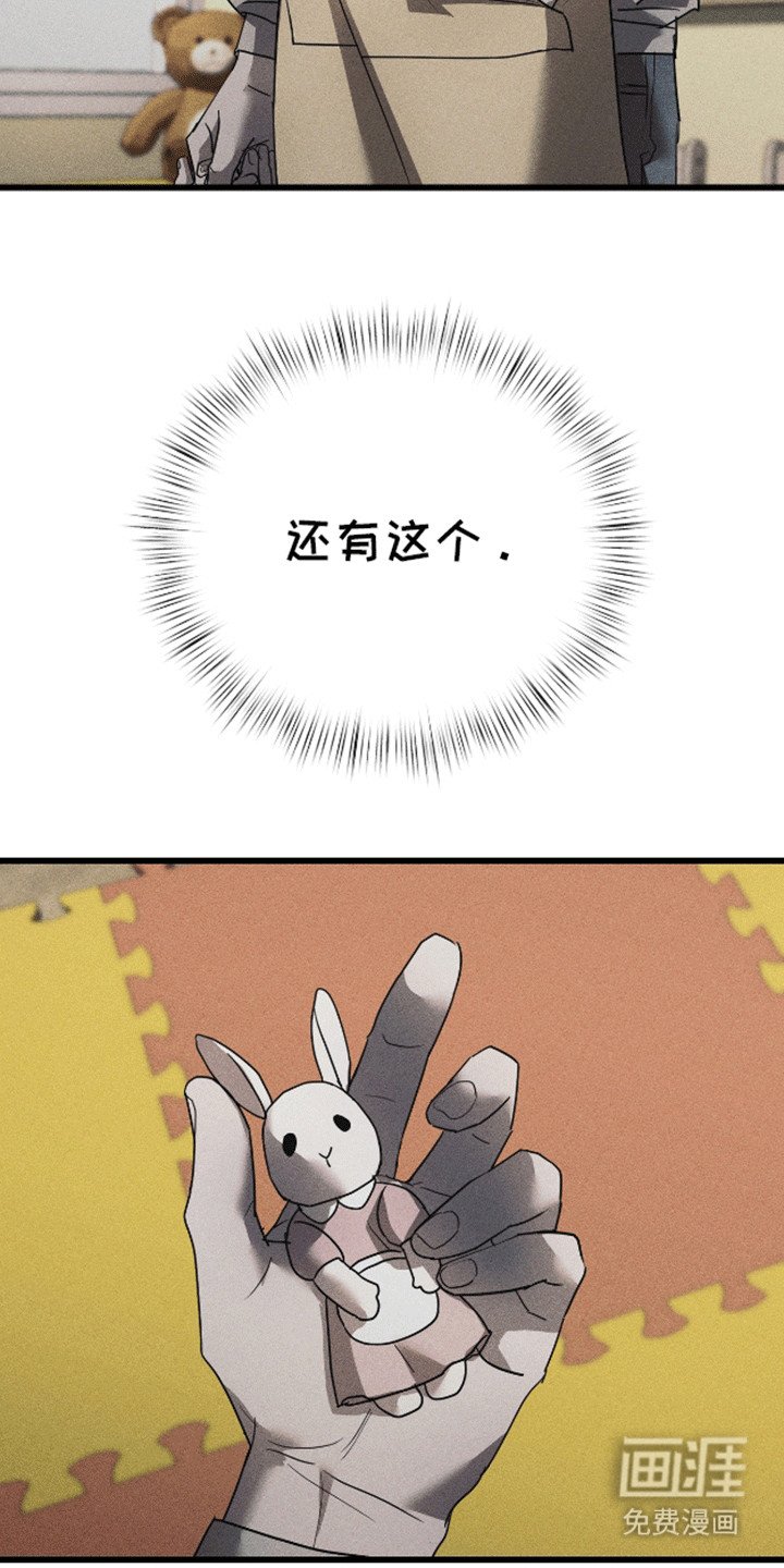 第12章：见他的方法