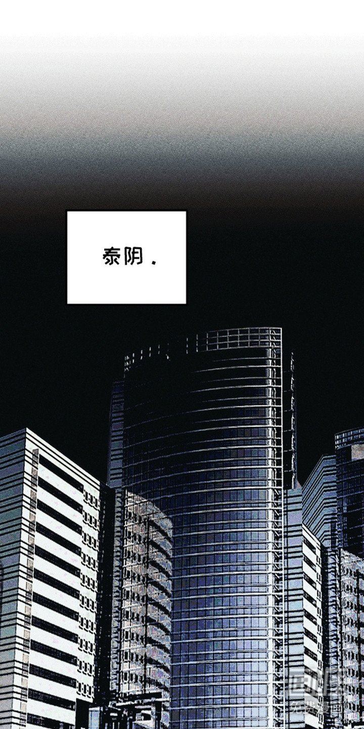 第2章：开始套话
