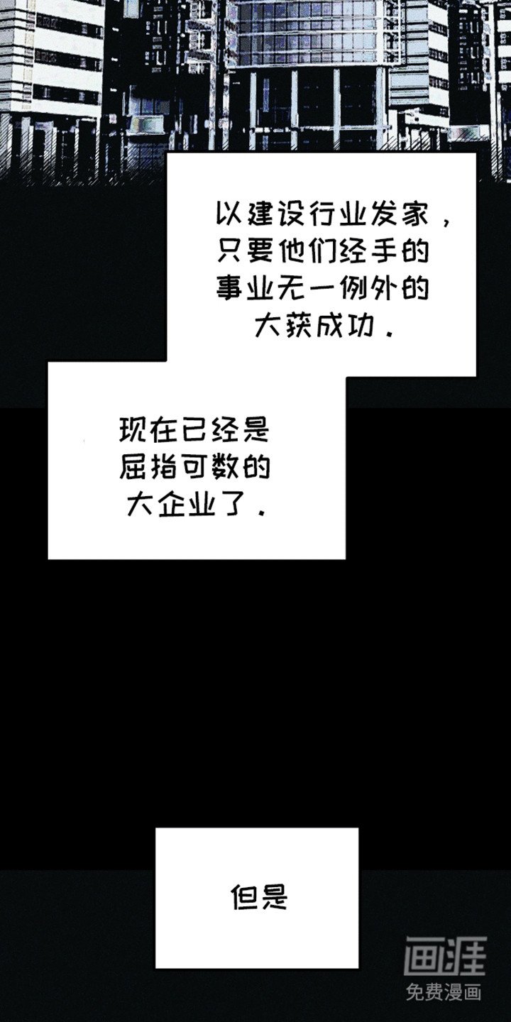 第2章：开始套话
