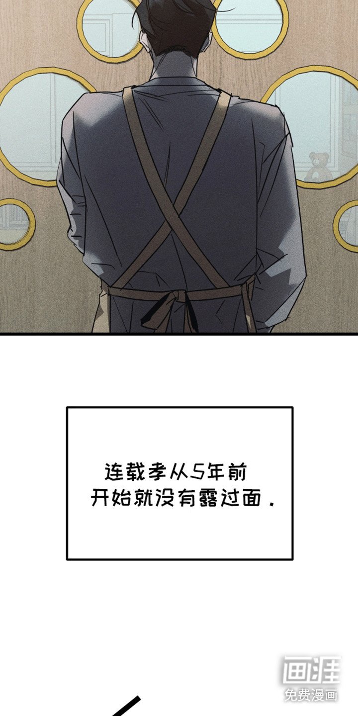 第2章：开始套话