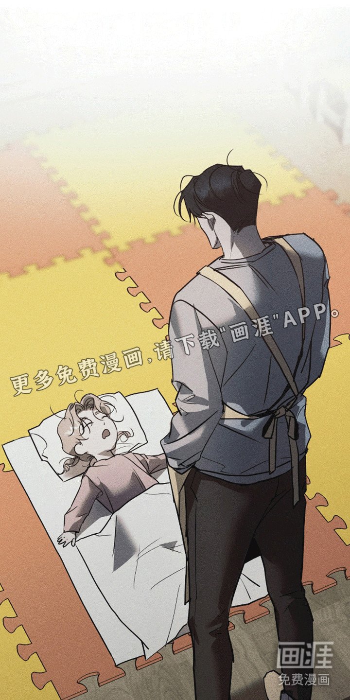 第2章：开始套话