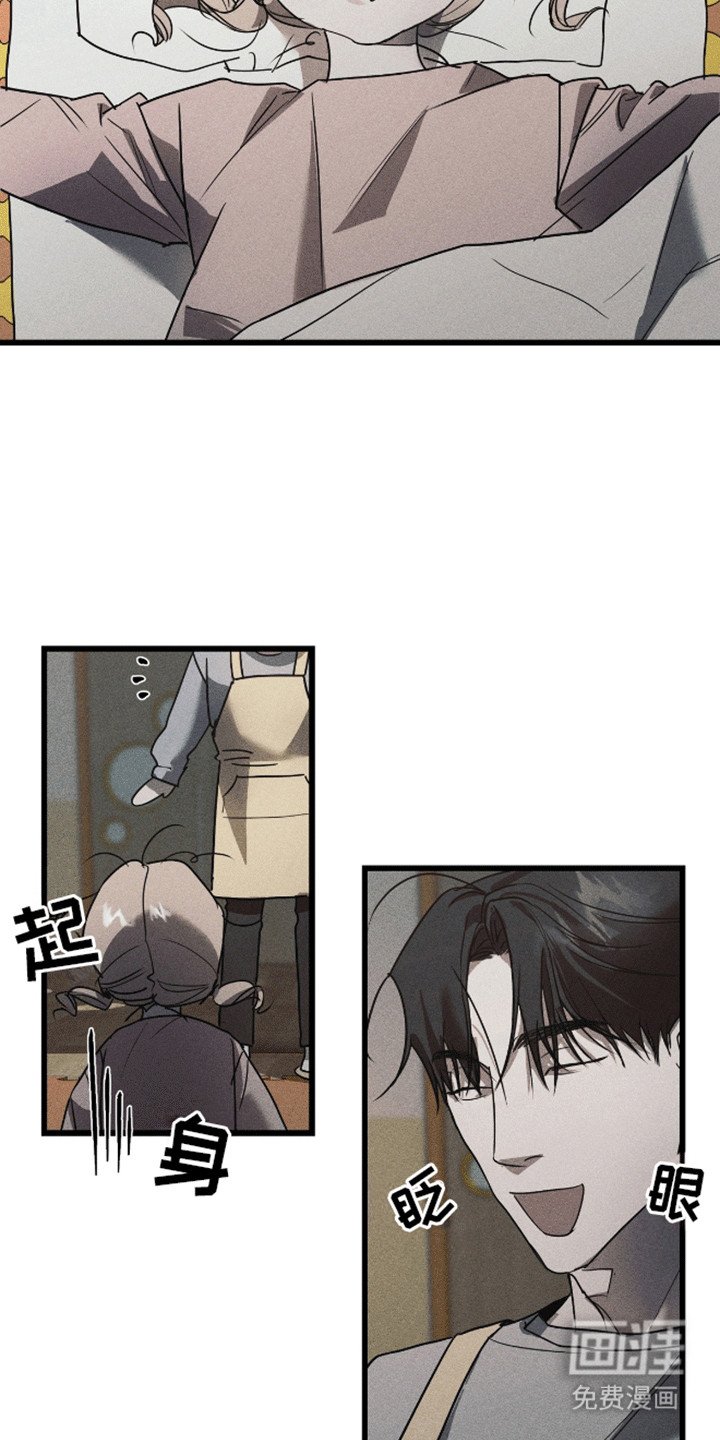 第2章：开始套话