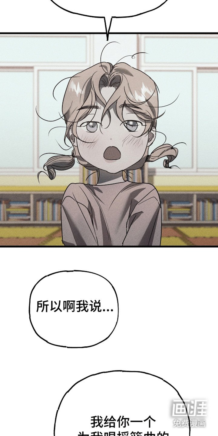 第2章：开始套话