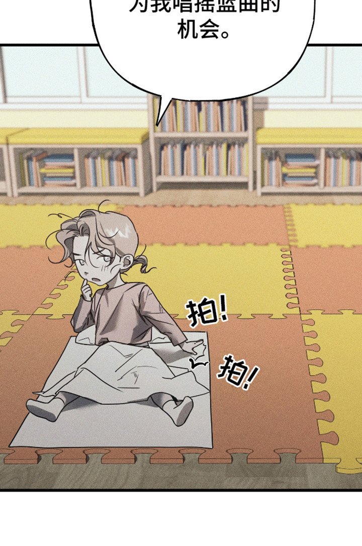 第2章：开始套话