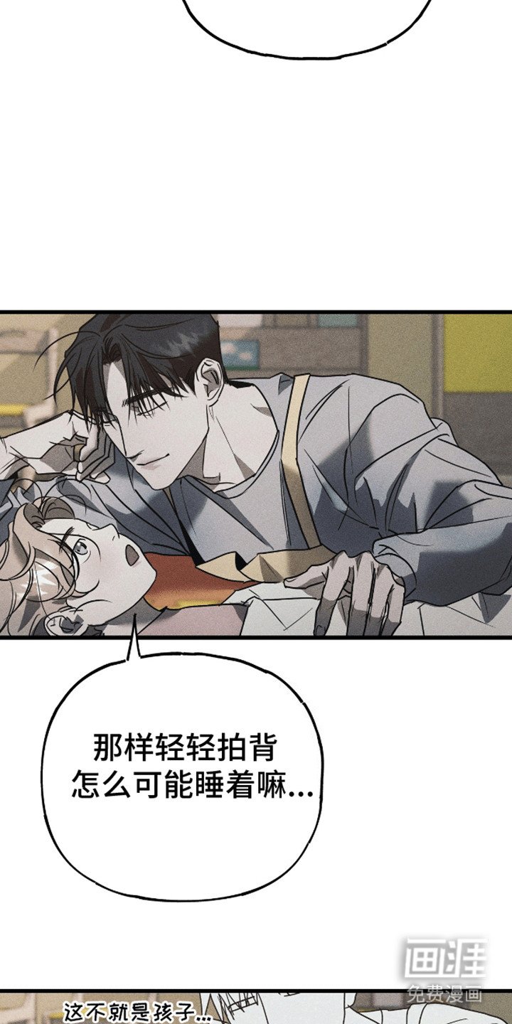 第2章：开始套话