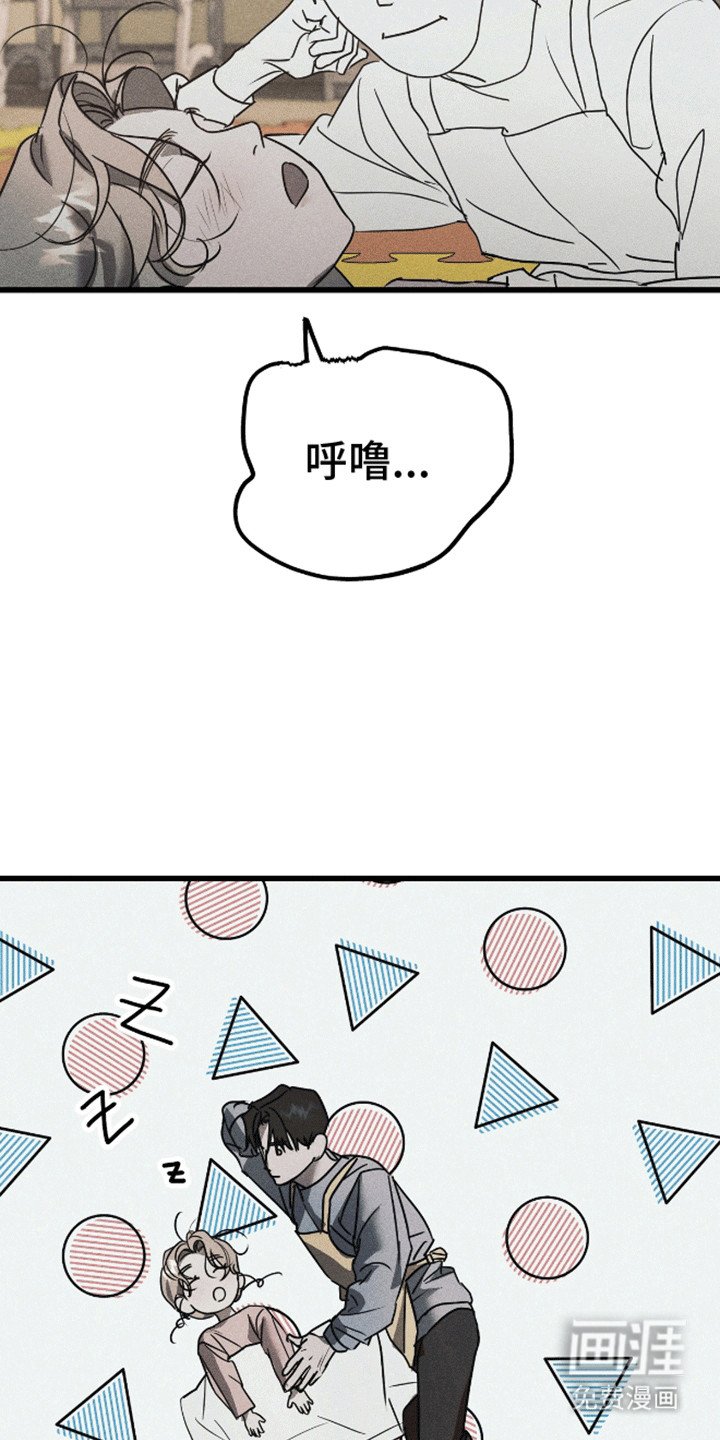 第2章：开始套话
