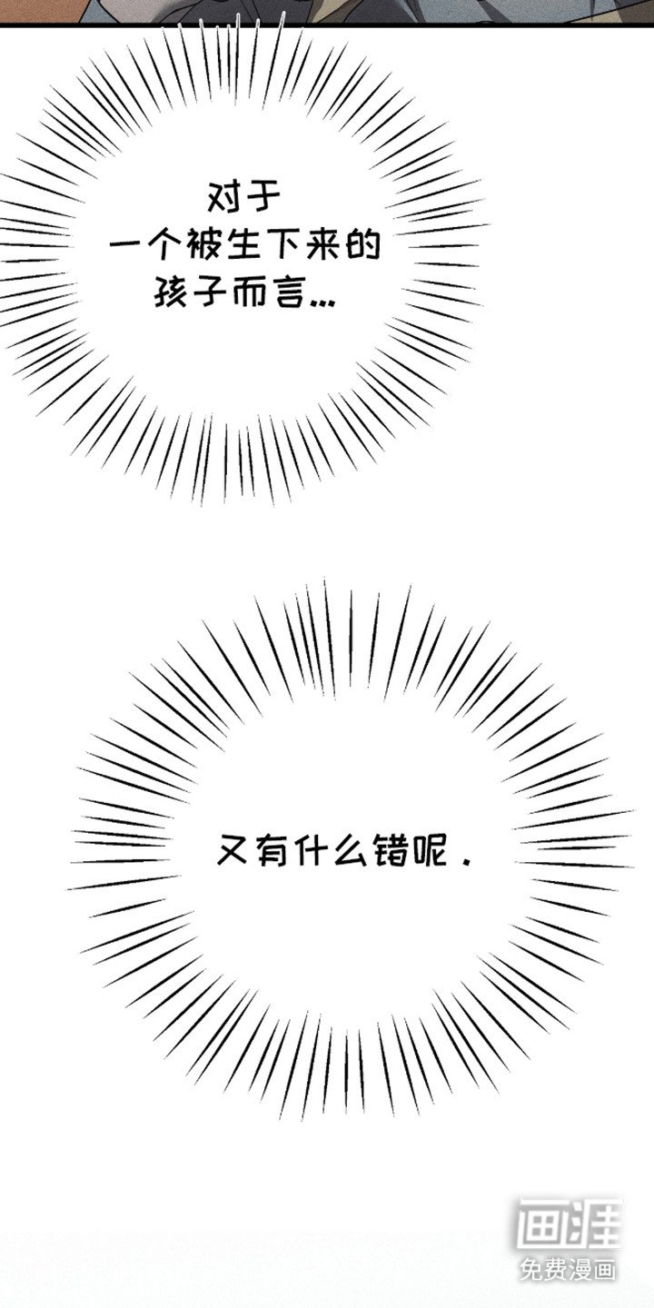 第2章：开始套话