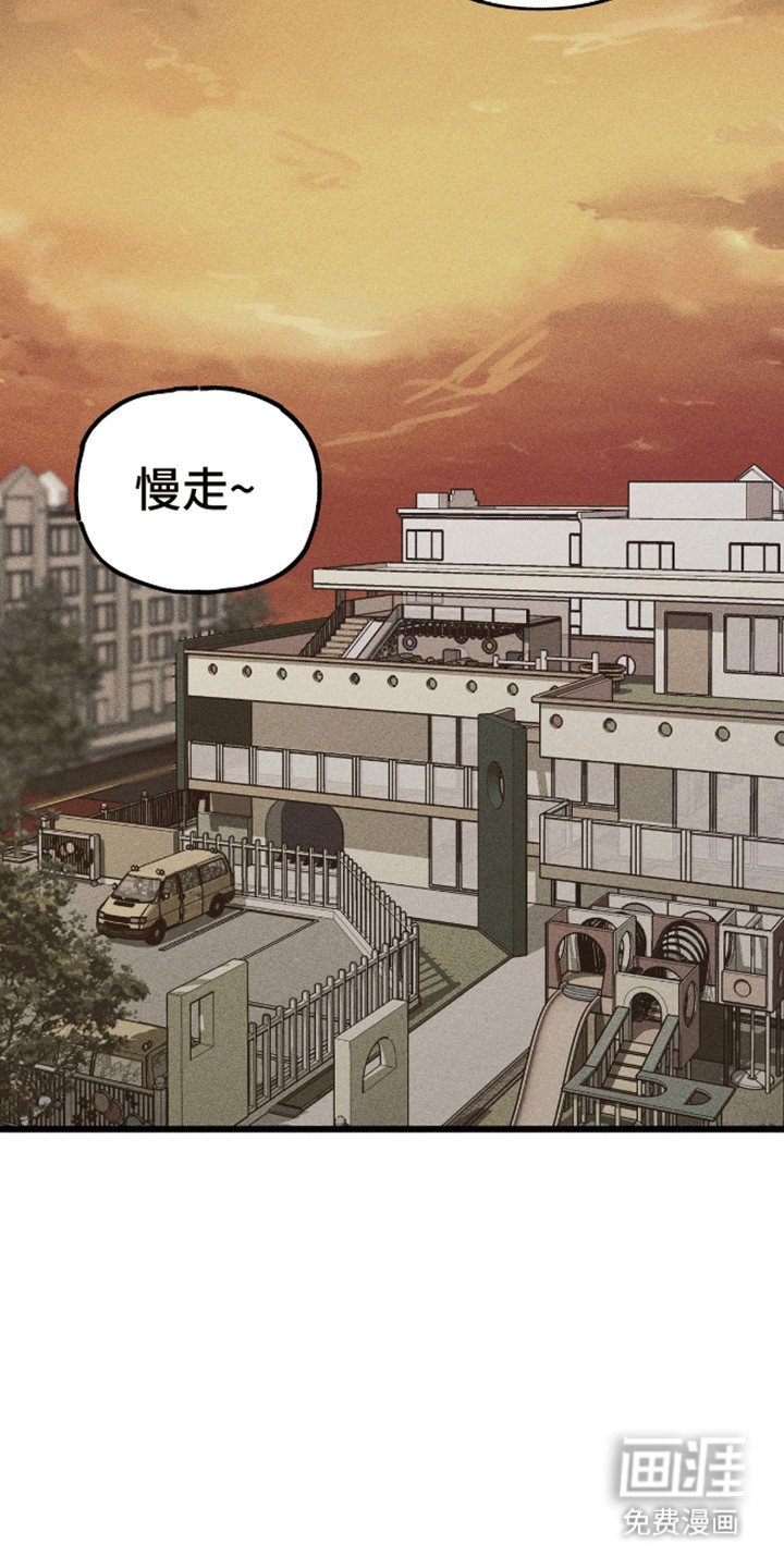 第2章：开始套话