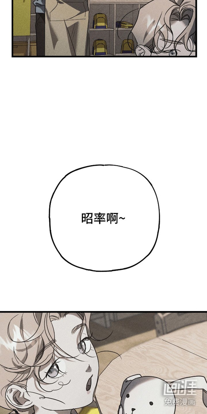 第2章：开始套话