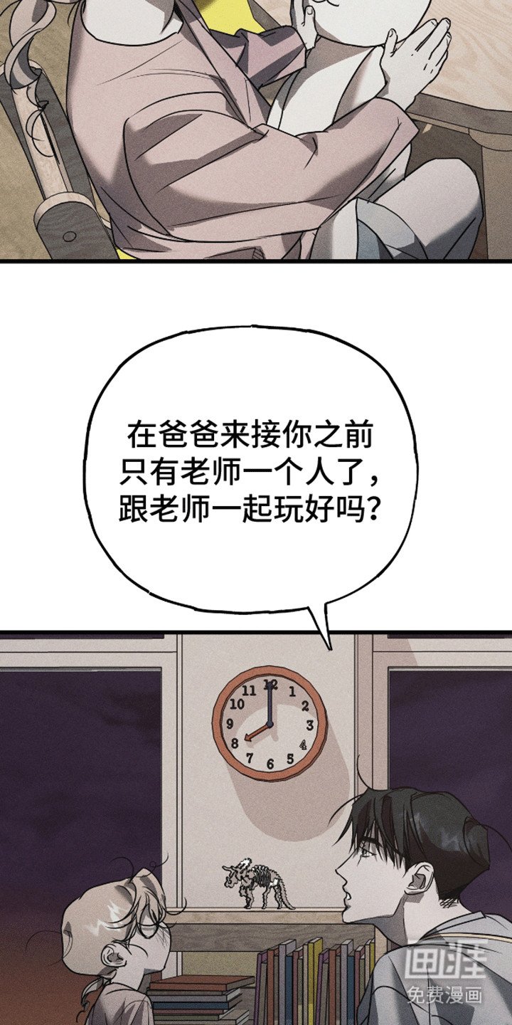 第2章：开始套话