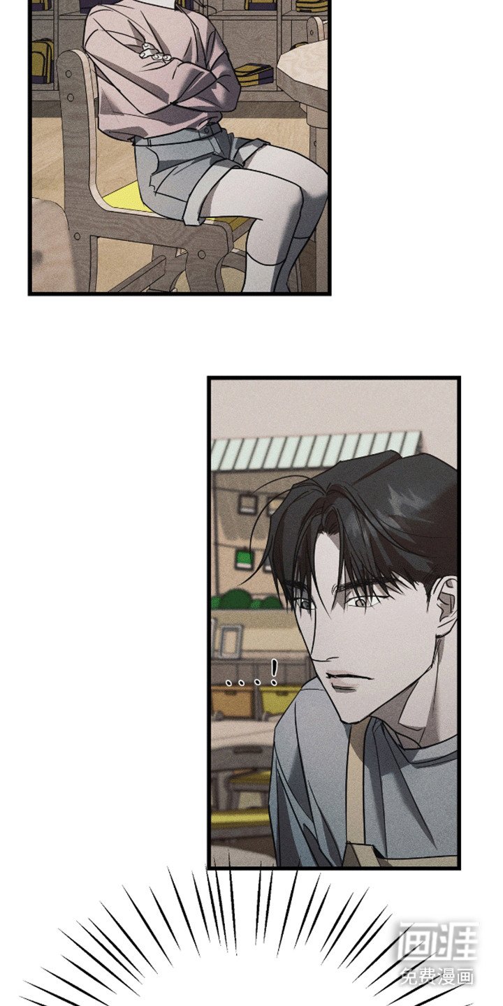 第3章：仇人现身