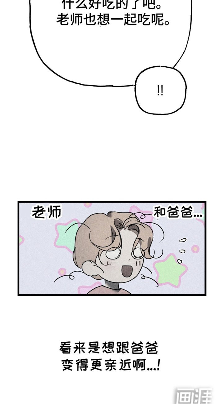 第3章：仇人现身