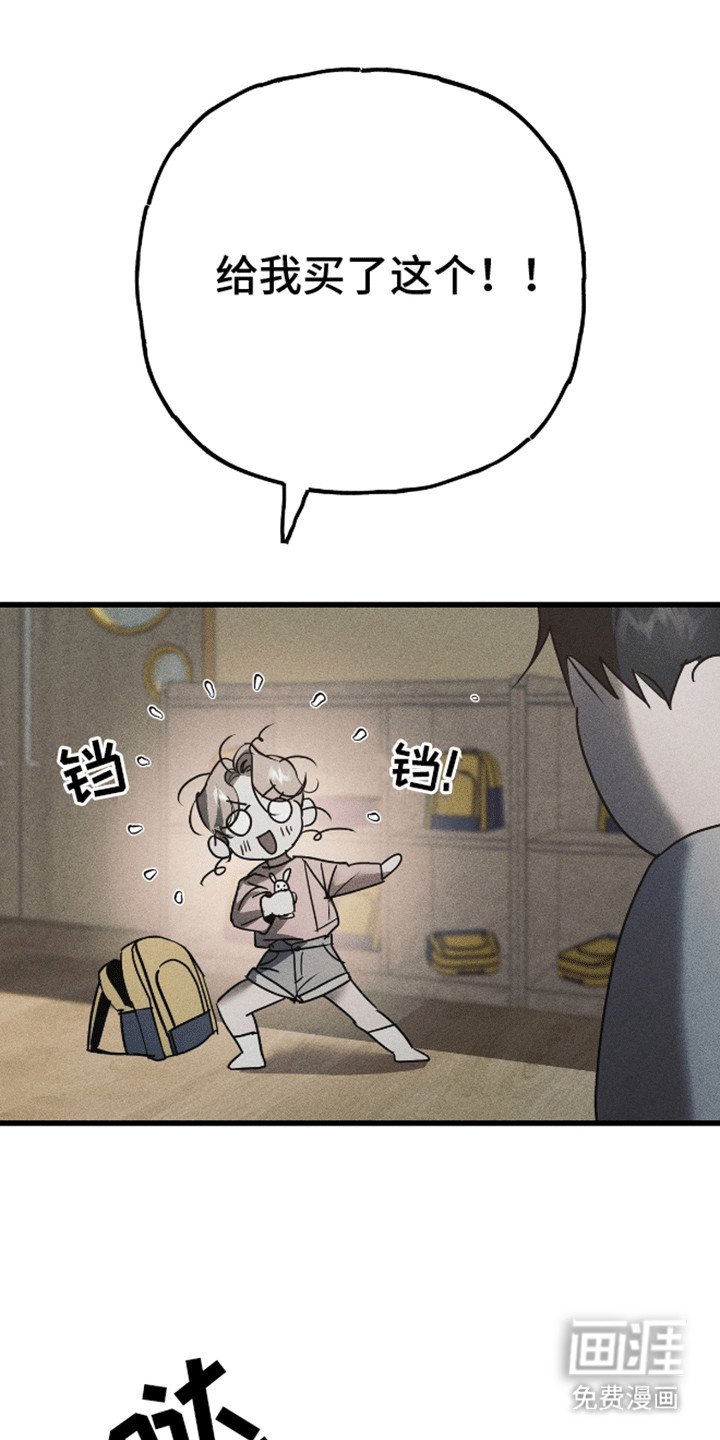 第3章：仇人现身
