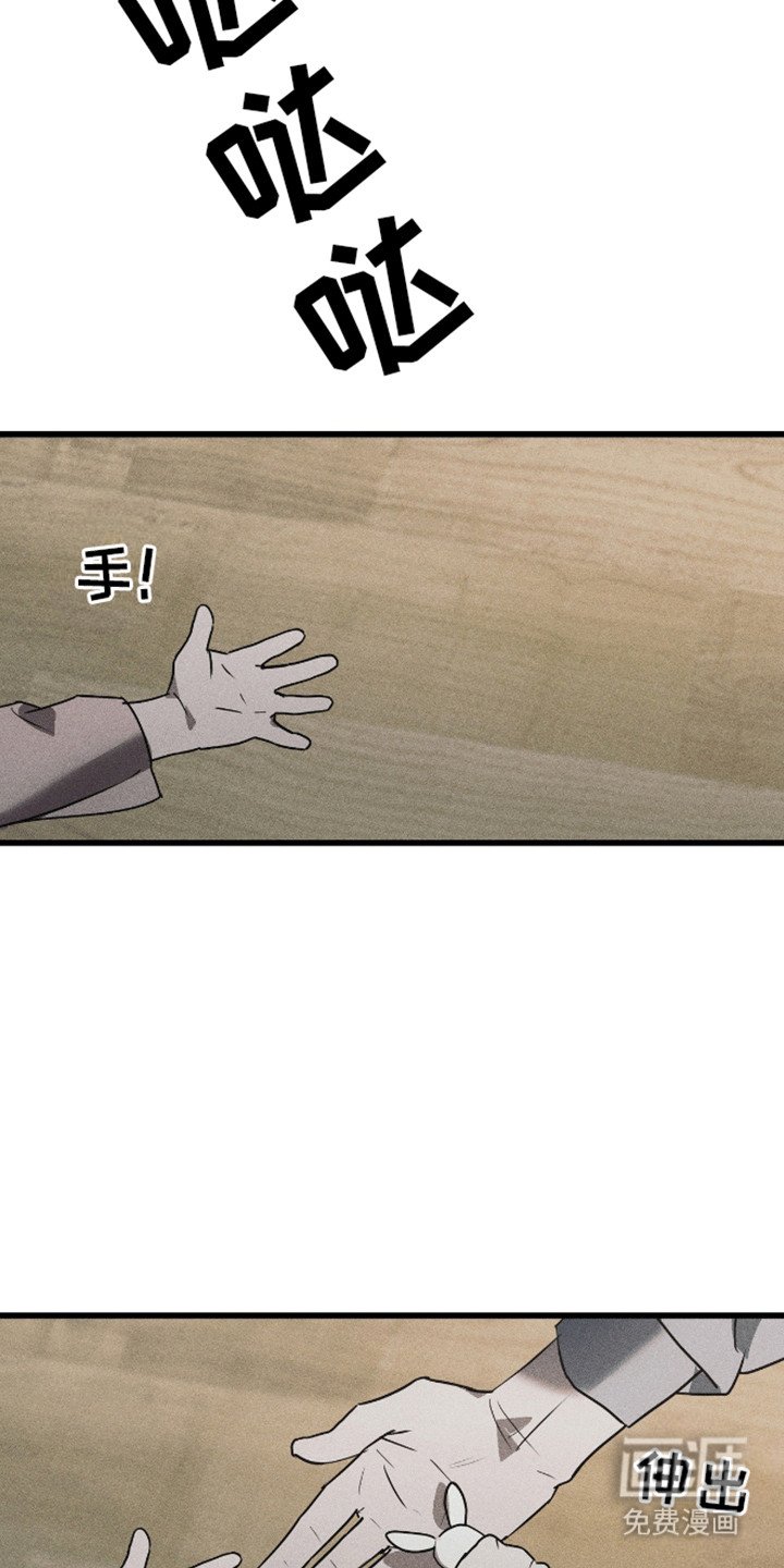 第3章：仇人现身