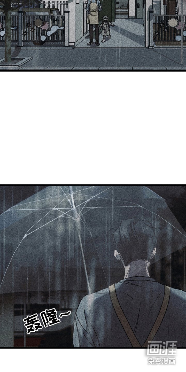 第3章：仇人现身