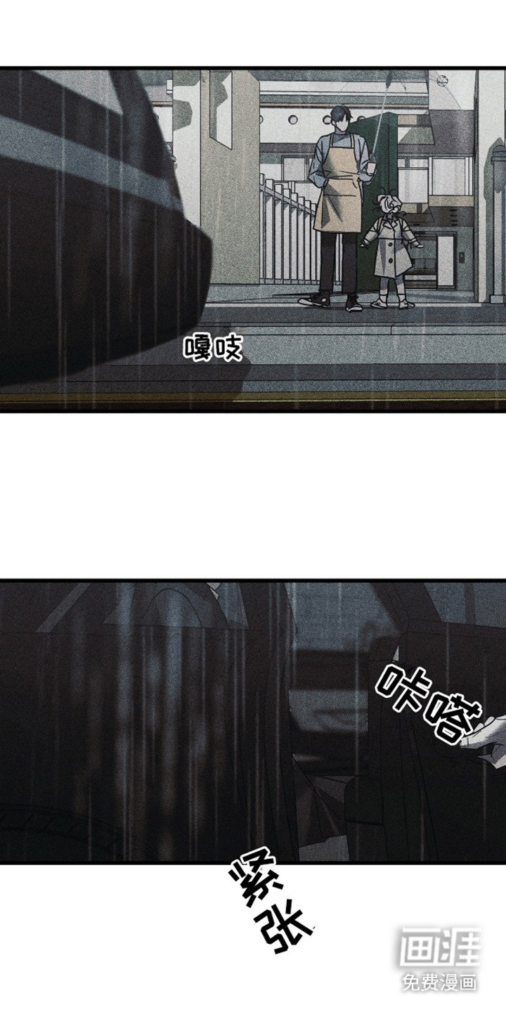 第3章：仇人现身