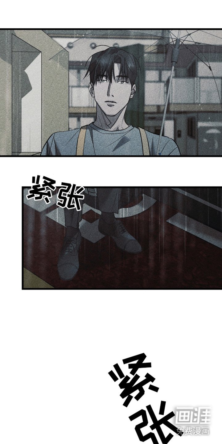 第3章：仇人现身