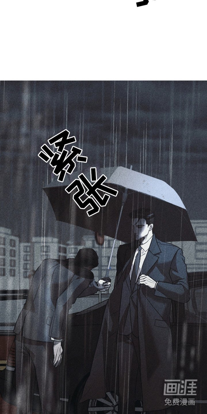 第3章：仇人现身