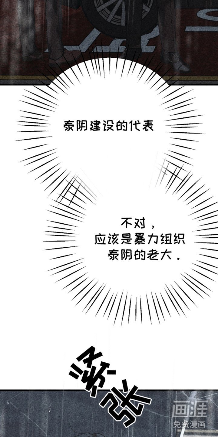第3章：仇人现身