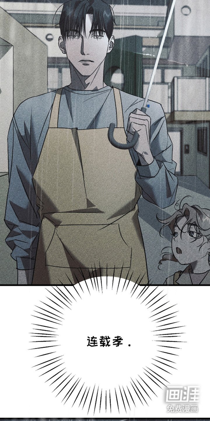 第3章：仇人现身