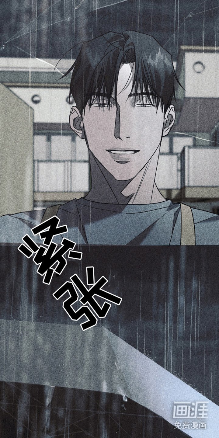 第3章：仇人现身