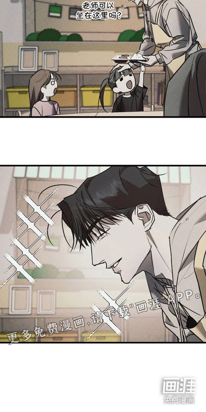 第4章：拒绝告白