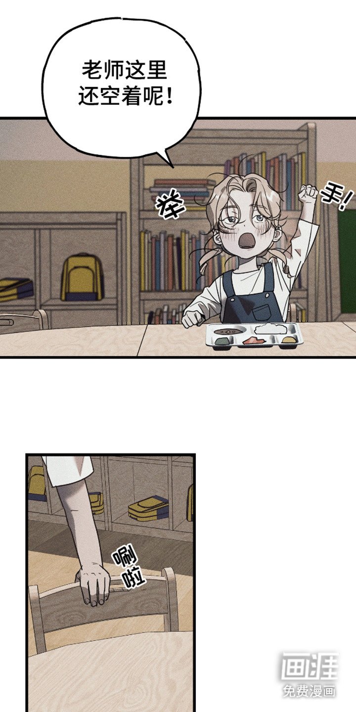 第4章：拒绝告白