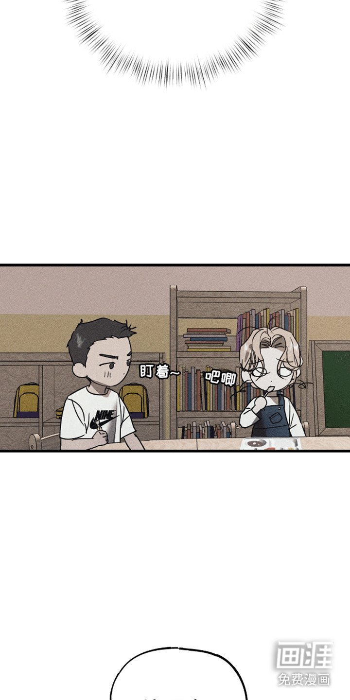 第4章：拒绝告白