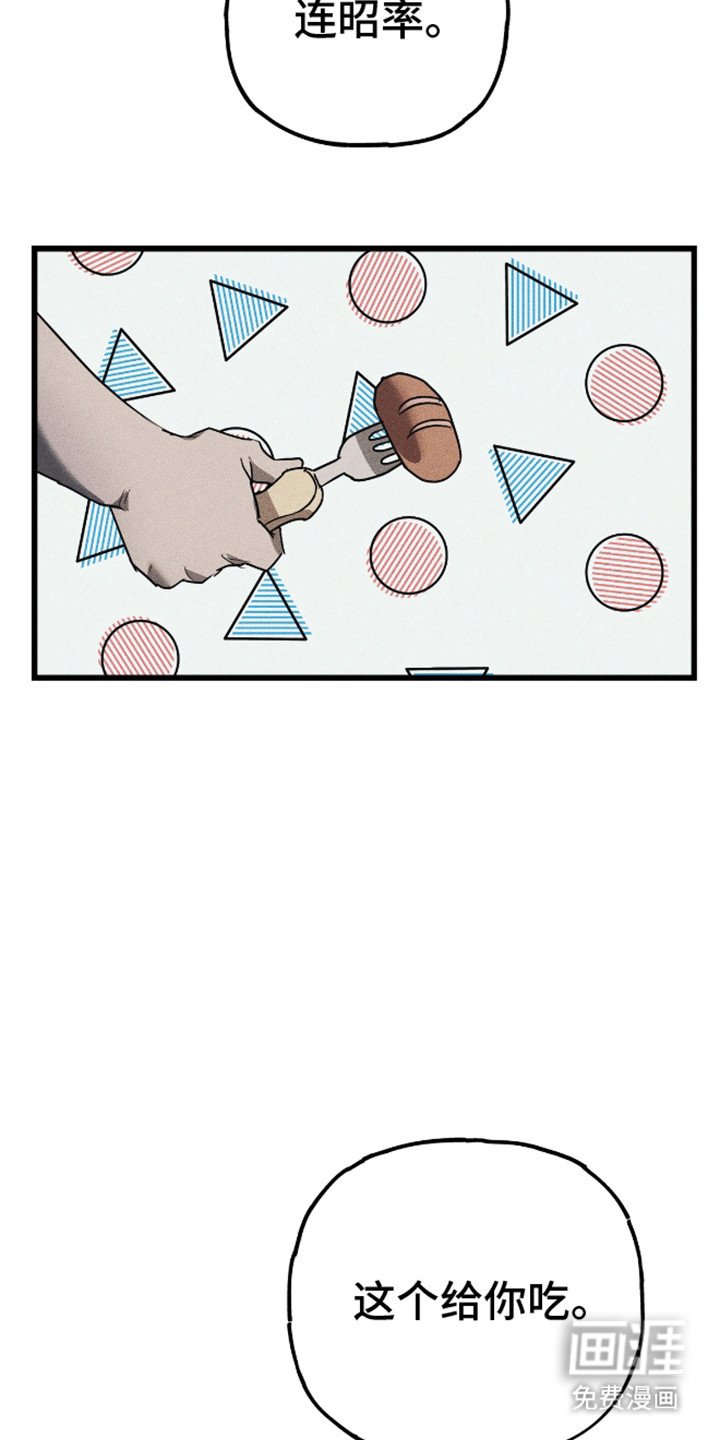 第4章：拒绝告白