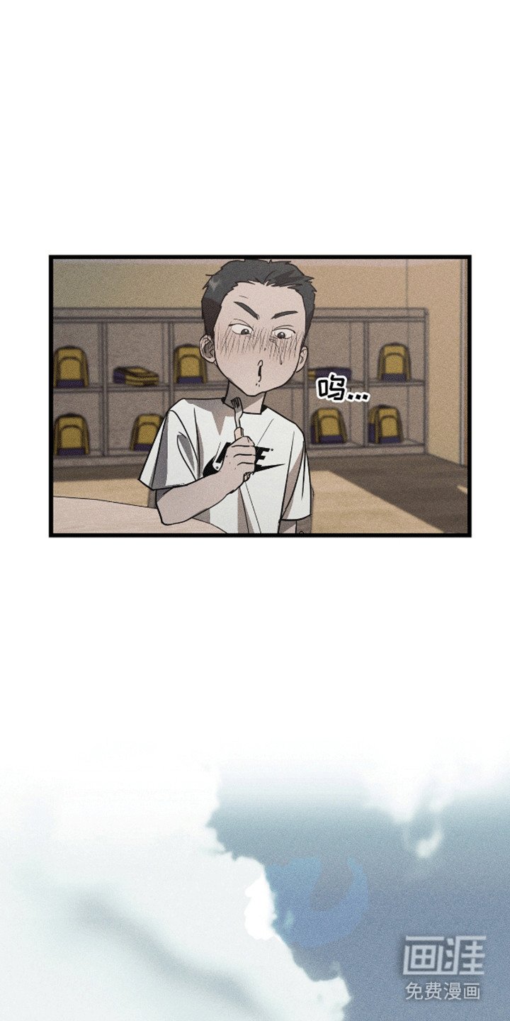 第4章：拒绝告白