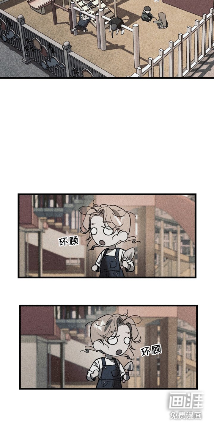 第4章：拒绝告白