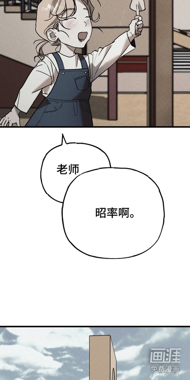 第4章：拒绝告白