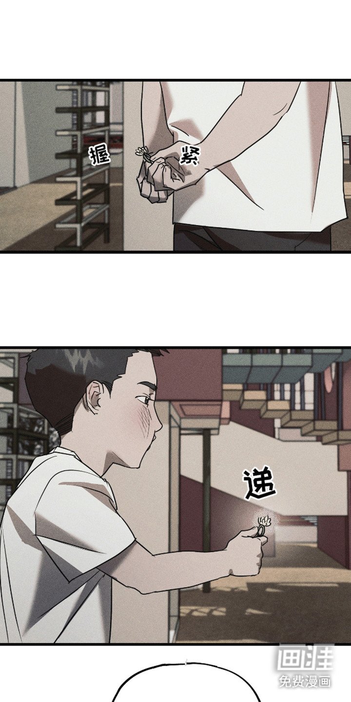 第4章：拒绝告白