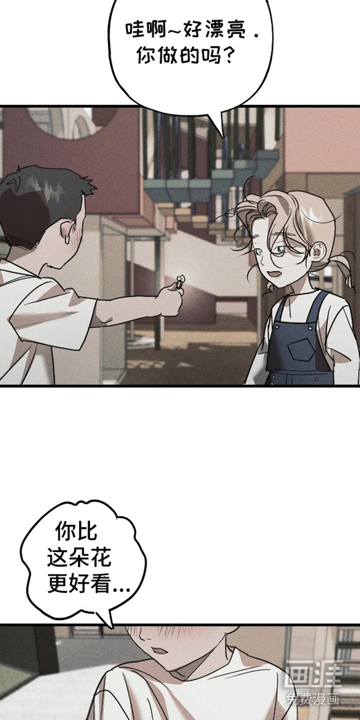 第4章：拒绝告白