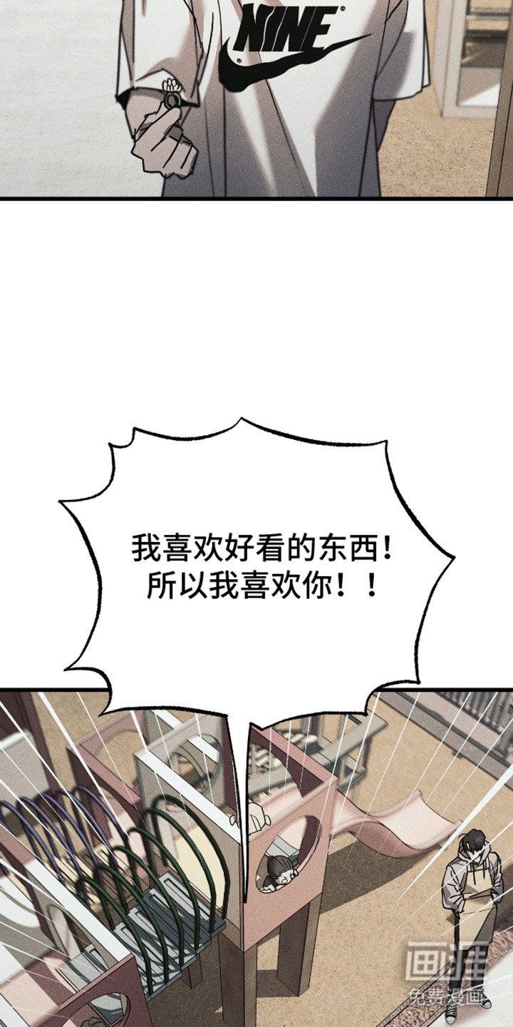 第4章：拒绝告白