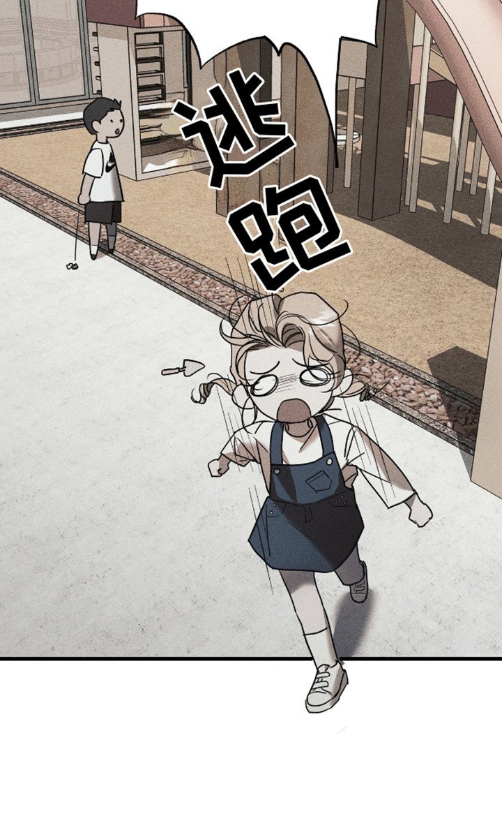 第4章：拒绝告白