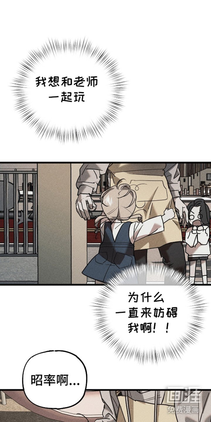 第5章：家长会