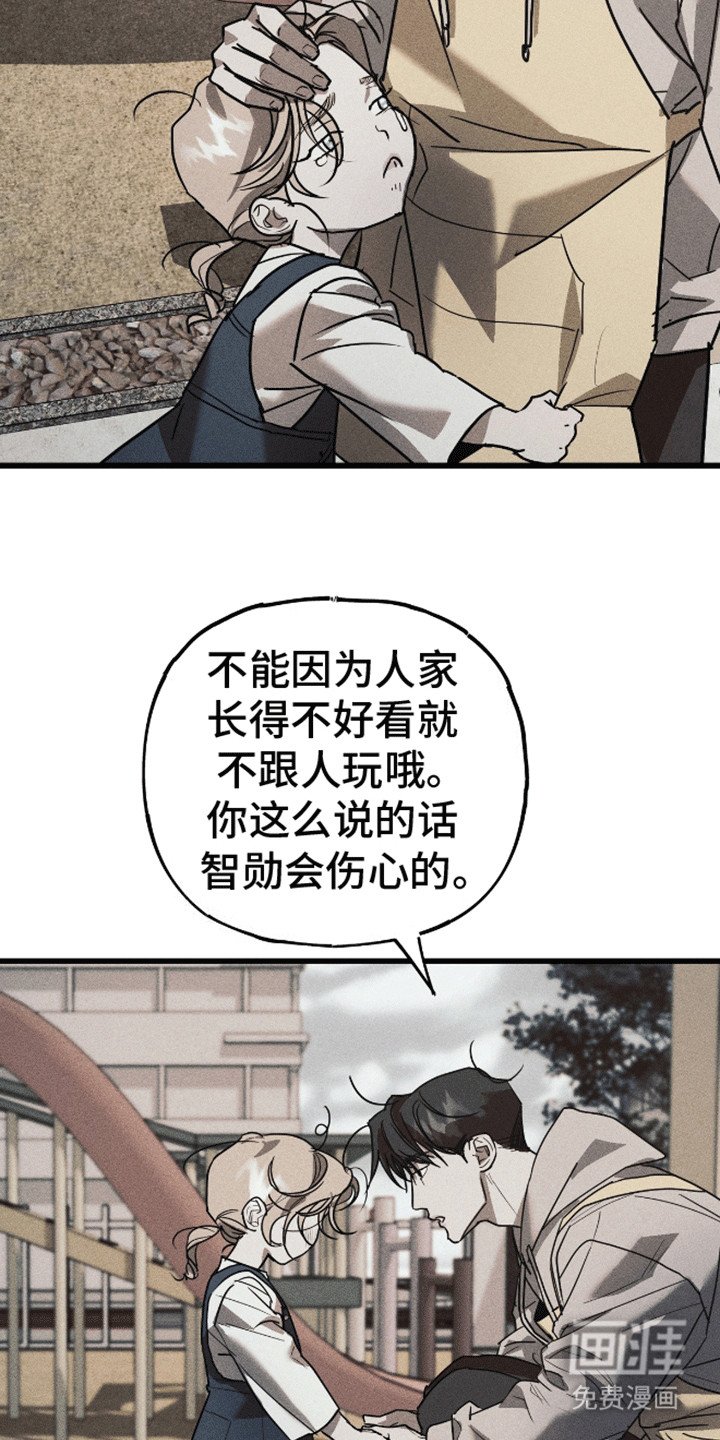 第5章：家长会